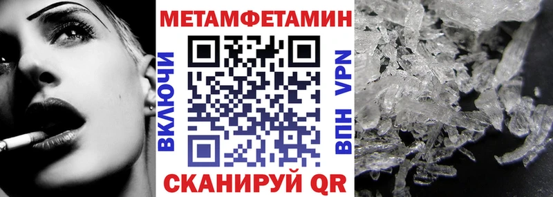 Амфетамин Premium  Щигры 