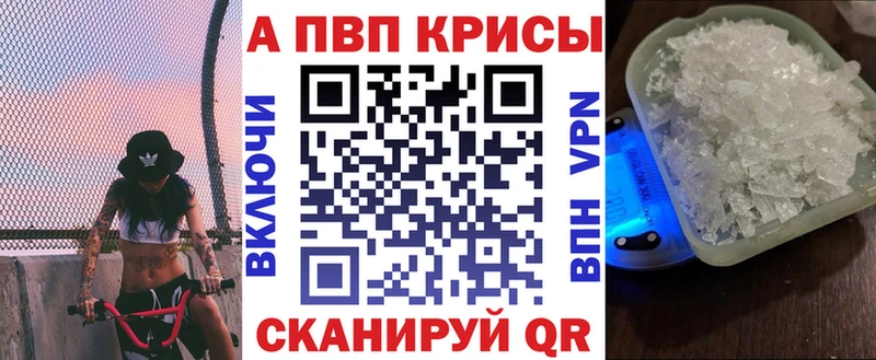Alpha PVP СК КРИС  omg зеркало  Щигры 
