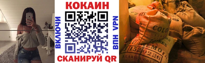 COCAIN 97%  Щигры 