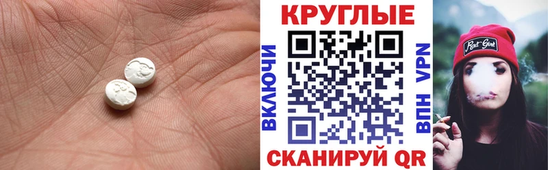 купить наркотик  Щигры  Экстази таблы 