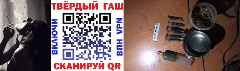 купить наркотики цена  Щигры  ГАШ 40% ТГК 