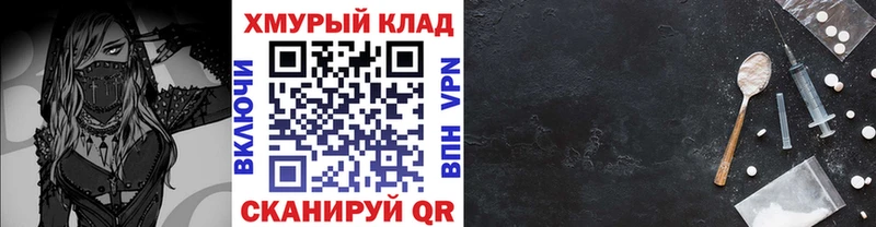 ГЕРОИН Афган  Щигры 