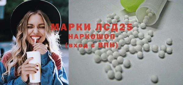 ECSTASY Балабаново