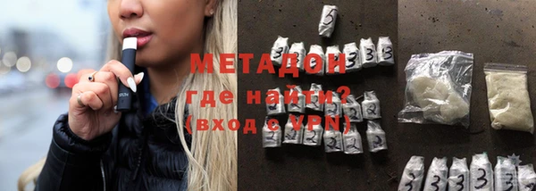 MDMA Premium VHQ Балахна