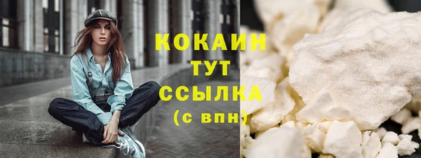 ECSTASY Балабаново