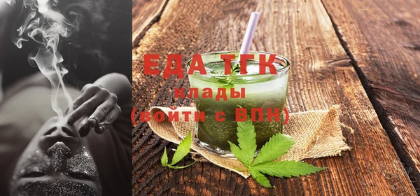 ECSTASY Балабаново
