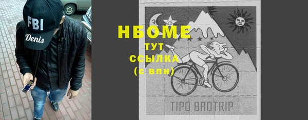 MESCALINE Баксан