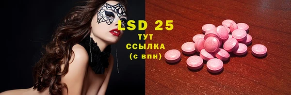 ECSTASY Балабаново