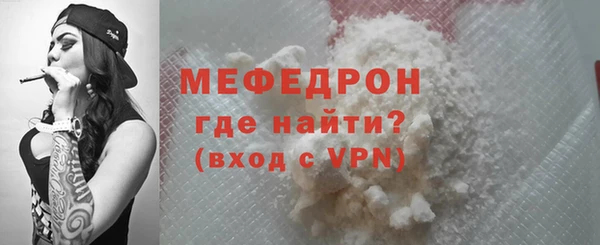MDMA Premium VHQ Балахна