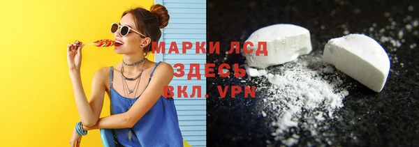 MDMA Premium VHQ Балахна