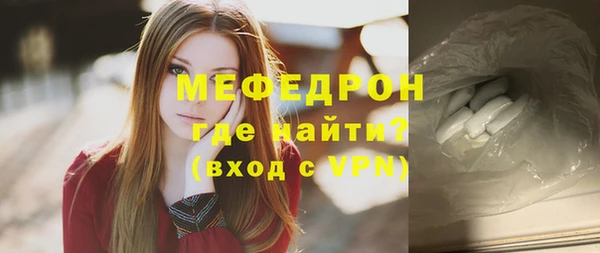 MDMA Premium VHQ Балахна