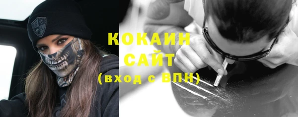 MESCALINE Баксан