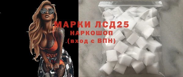 ECSTASY Балабаново