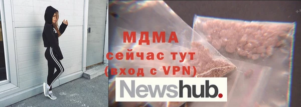 MDMA Premium VHQ Балахна