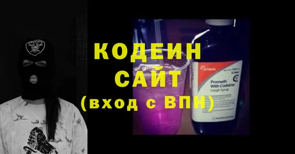 MDMA Premium VHQ Балахна