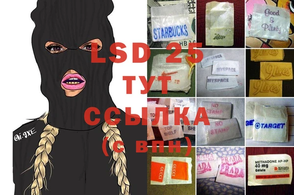 MDMA Premium VHQ Балахна