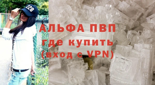 MDMA Premium VHQ Балахна