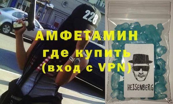 MDMA Premium VHQ Балахна
