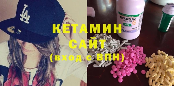 MDMA Premium VHQ Балахна