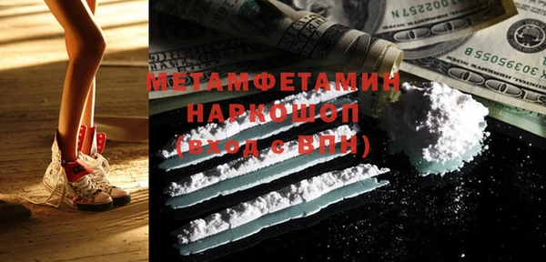 MESCALINE Баксан