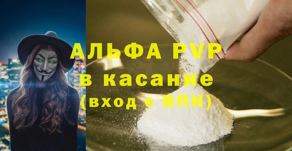 ECSTASY Балабаново