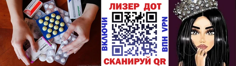ЛСД экстази ecstasy Щигры