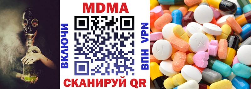 MDMA молли  Щигры 