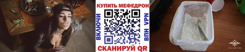 где найти наркотики  Щигры  OMG зеркало  Мефедрон кристаллы 