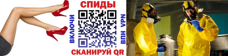 Первитин кристалл Щигры