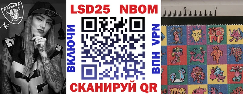 ОМГ ОМГ вход  мориарти как зайти  Щигры  Марки N-bome 1500мкг  где найти  
