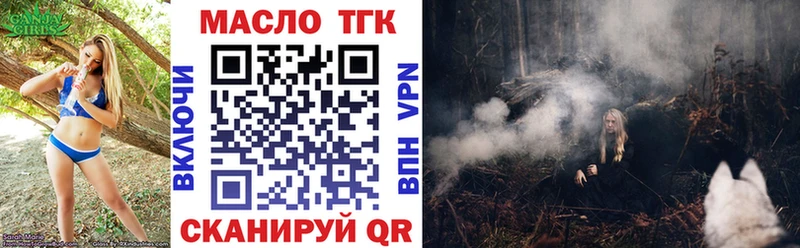 Дистиллят ТГК Wax  где купить наркотик  Щигры 