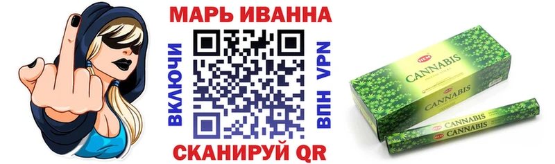 Бошки Шишки конопля  цена наркотик  Щигры 